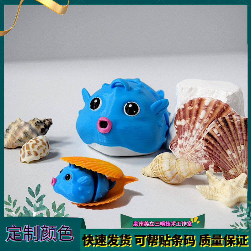 新款海豚摆件动物3D打印微景观鱼缸小摆件 螃蟹DIY装饰手玩具,玩具/童车/益智/积木/模型,仿真/动物玩偶,淘宝优惠券,粉丝福利购,淘宝优惠卷