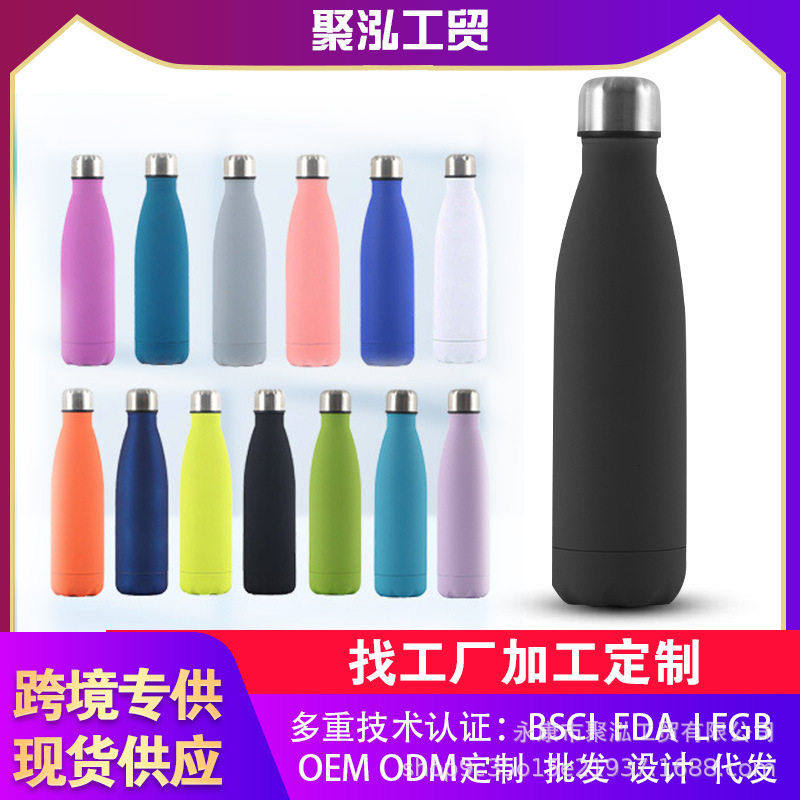 亚马逊不锈钢可乐304保温杯双层运动水壶保龄球杯子厂杯盖,餐饮具,保冷/保温杯,淘宝优惠券,粉丝福利购,淘宝优惠卷