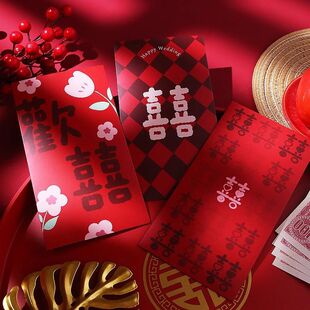 婚礼堵门红包结婚专用婚庆接亲份子大红包千元硬质创意喜字利是封