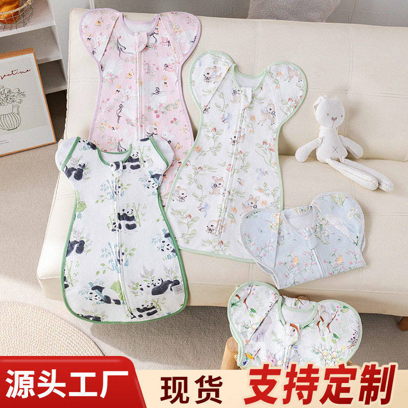 婴儿睡袋四季款防惊跳襁褓a类儿童可投降式睡眠新生儿防踢被,婴童用品,睡袋/防踢被,淘宝优惠券,粉丝福利购,淘宝优惠卷