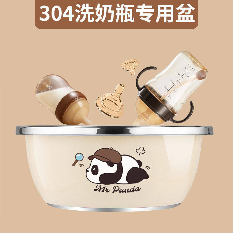 洗屁屁专用盆女士产妇儿童洗脸盆家用加厚洗内裤小盆抗菌不锈钢盆,家装主材,沥水篮,淘宝优惠券,粉丝福利购,淘宝优惠卷