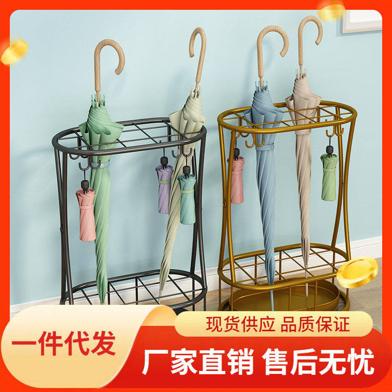 雨伞收纳架家用酒店大堂商用进门雨伞收纳桶门口放置神器挂放伞架,收纳整理,收纳挂袋,淘宝优惠券,粉丝福利购,淘宝优惠卷