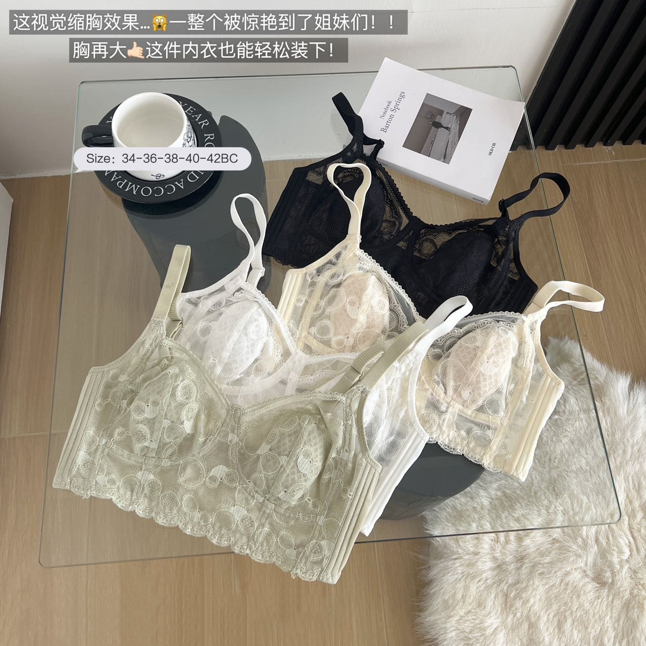 超薄款兔耳朵性感蕾丝内衣女士大胸显小收副乳防下垂大码mm文