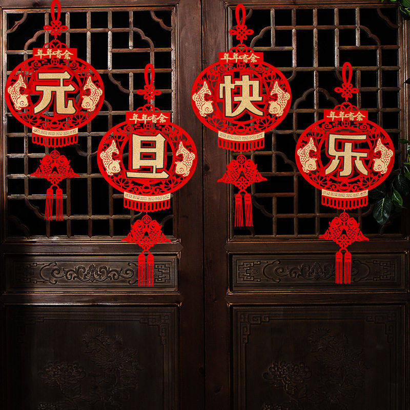 2025蛇年大红灯笼挂件节日布置DIY新年快乐客厅春节挂饰过年挂件,节庆用品/礼品,中国结,淘宝优惠券,粉丝福利购,淘宝优惠卷