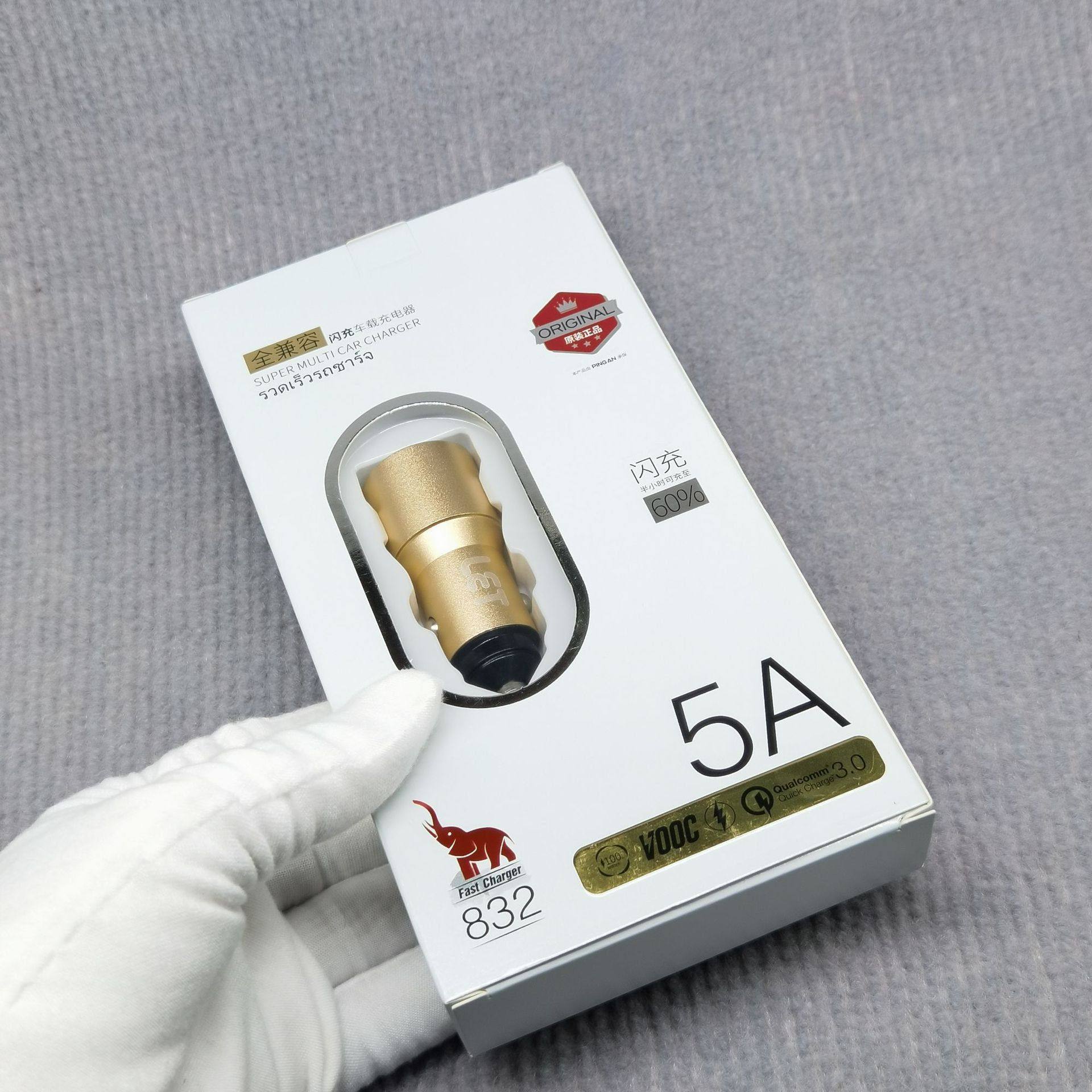 龙奇832金属车载充电器 5A口USB快充车充 快速汽车载充头安全锤,汽车用品/电子/清洗/改装,车载充电器,淘宝优惠券,粉丝福利购,淘宝优惠卷