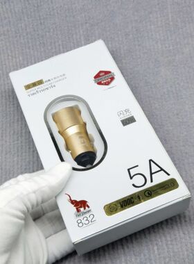 龙奇832金属车载充电器 5A口USB快充车充 快速汽车载充头安全锤