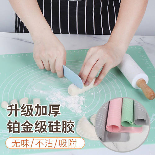 抗菌硅胶垫食品级加厚硅胶揉面垫和面案板擀面包子垫家用烘焙