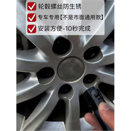 轮毂螺丝帽轮毂盖保护盖