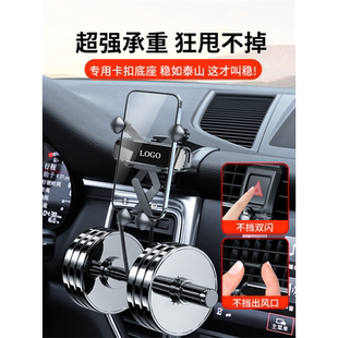 保时捷macan卡宴911帕拉梅拉718 Taycan专用汽车载手机支架用品