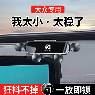 大众ID3 ID4X ID6X专用汽车载手机支架车内饰改装饰配件用品CORZZ