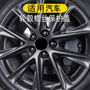 适用凯迪拉克CT5/6 CT4 XT5/6 XT4 XTS ATSL轮胎螺丝帽轮毂改装饰