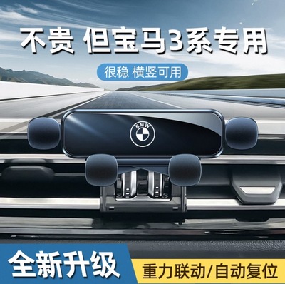 宝马3系5系1系7系X1X2X3X4X5X6X7