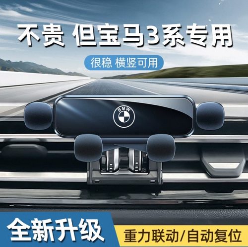 宝马3系5系1系7系X1X2X3X4X5X6X7