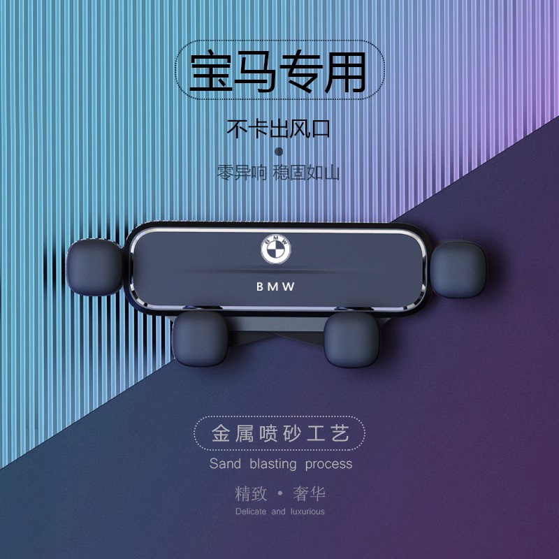 宝马3系5系1系7系X1X2X3X4X5X6X7