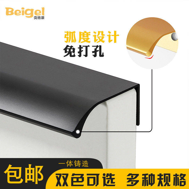 柜门拉手黑色隐形长条橱柜衣柜抽屉现简约免打孔加长门把手,基础建材,小拉手,淘宝优惠券,粉丝福利购,淘宝优惠卷