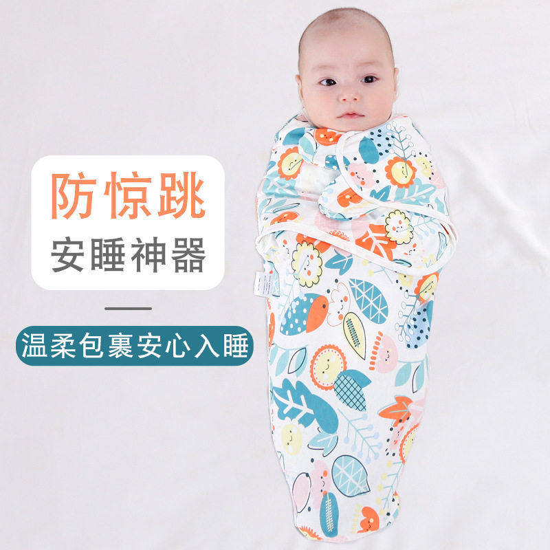 四季婴儿全棉防惊跳襁褓包巾新生儿抱被防踢睡袋精梳棉材质,婴童用品,睡袋/防踢被,淘宝优惠券,粉丝福利购,淘宝优惠卷