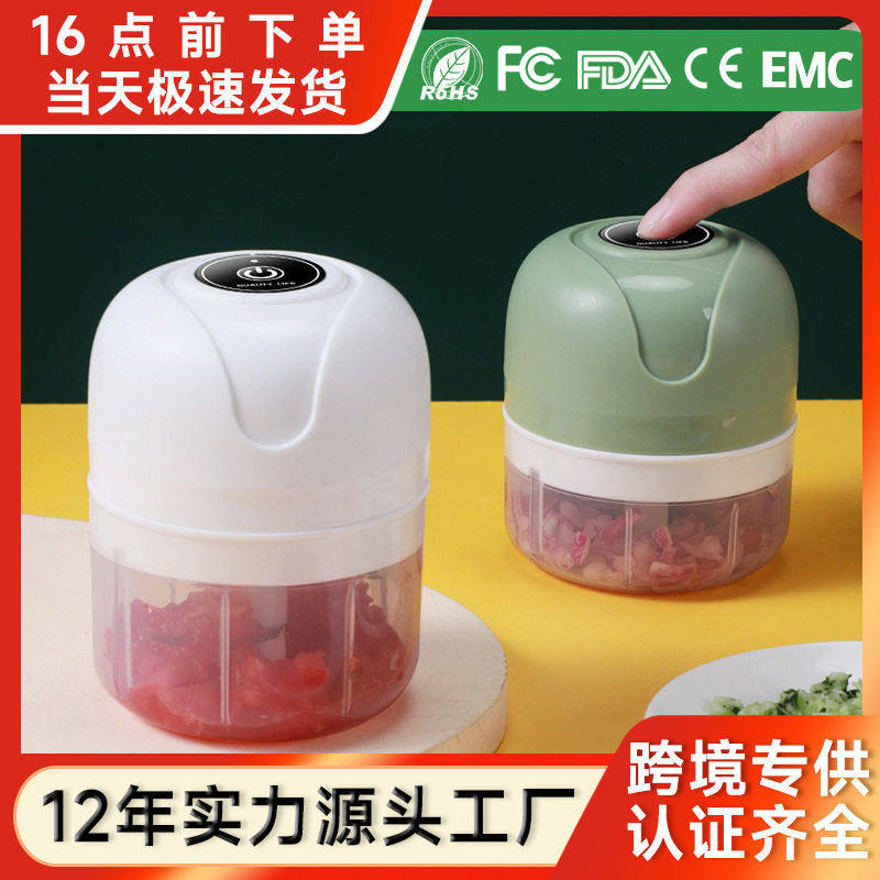 辅食机婴儿小型料理机多功能家用电动搅拌机迷你绞肉机搅蒜器,厨房/烹饪用具,剥蒜器/压蒜器,淘宝优惠券,粉丝福利购,淘宝优惠卷