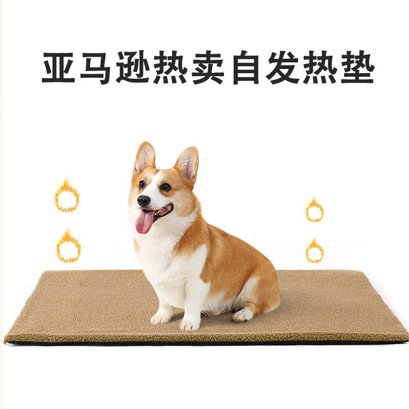 亚马逊爆款宠物用品宠物垫狗窝锡纸自发热狗笼垫子羊羔绒狗窝垫子,宠物/宠物食品及用品,狗窝/屋/帐篷/沙发,淘宝优惠券,粉丝福利购,淘宝优惠卷
