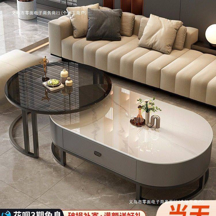 岩板茶几客厅家用轻奢现简约新款茶桌椭圆形网红小户型茶几,住宅家具,茶几,淘宝优惠券,粉丝福利购,淘宝优惠卷