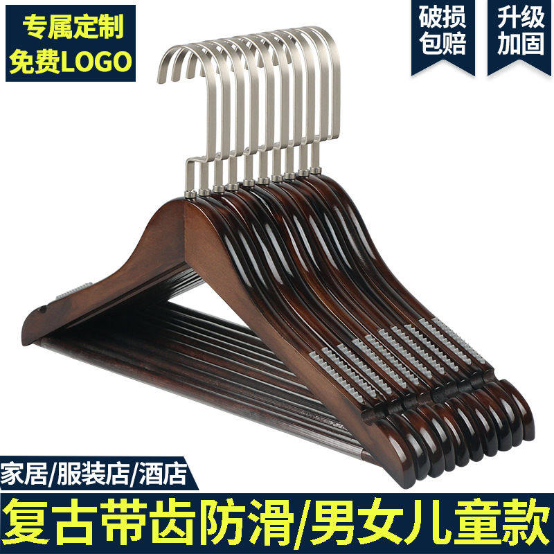 实木衣架防滑复古衣挂服装店档成人女木质衣撑衣架裤架子,商业/办公家具,衣架,淘宝优惠券,粉丝福利购,淘宝优惠卷
