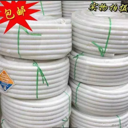 $ PVC ripple tube 16 20 25 32 40 50 plastic wire sleeve white thread pipe hose