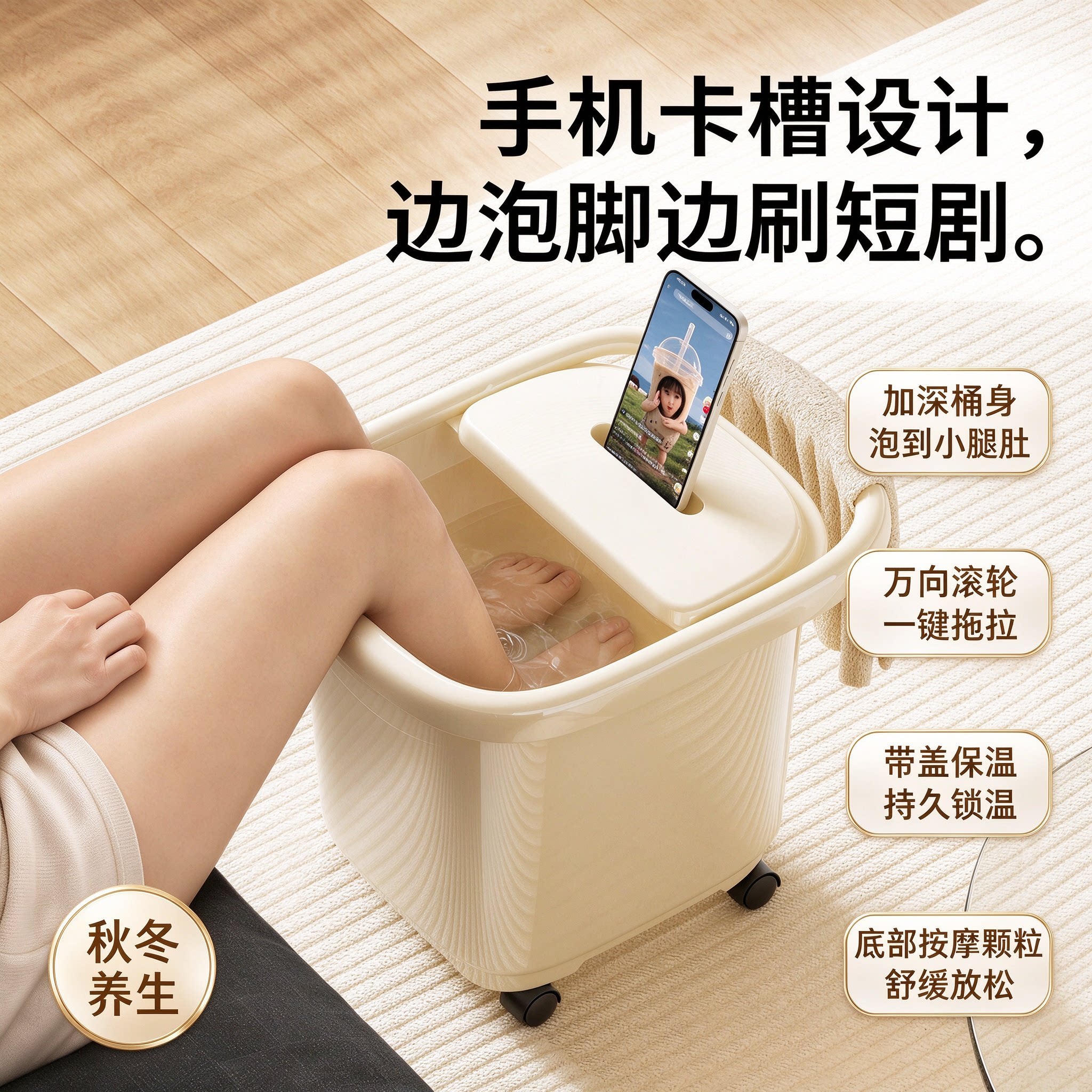 甄雅泡脚桶生秋冬养安浴桶洗脚桶