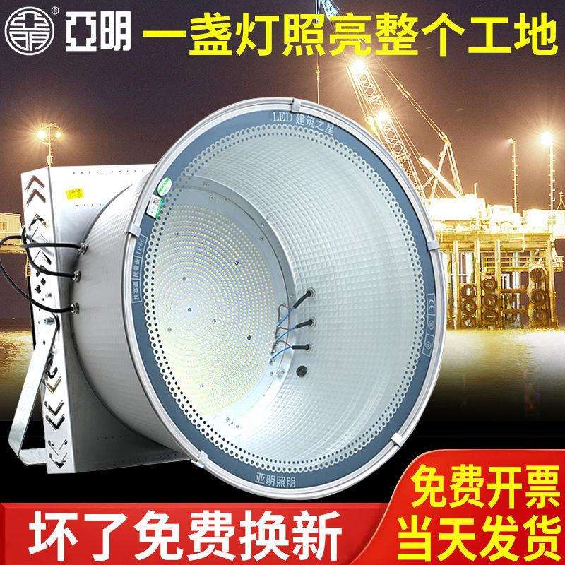 塔吊灯10002000建筑之星工地工程照明大功率超亮探照灯