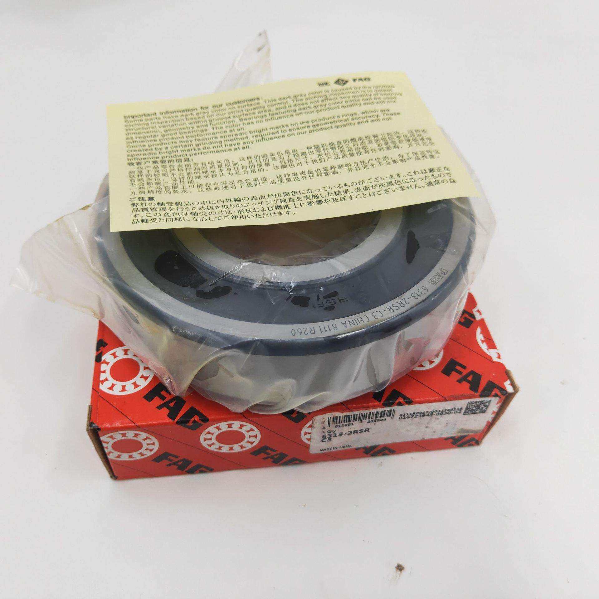 FAG深沟球轴承6320 6321 6322 6324 6326 6328 6330 6332 6334/C3