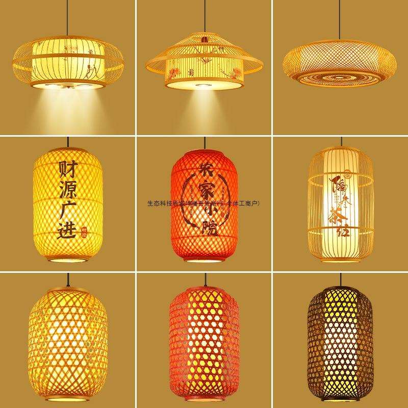 新中式竹编灯笼餐厅茶楼火锅店民宿印字户外防水吊灯中国风竹灯罩