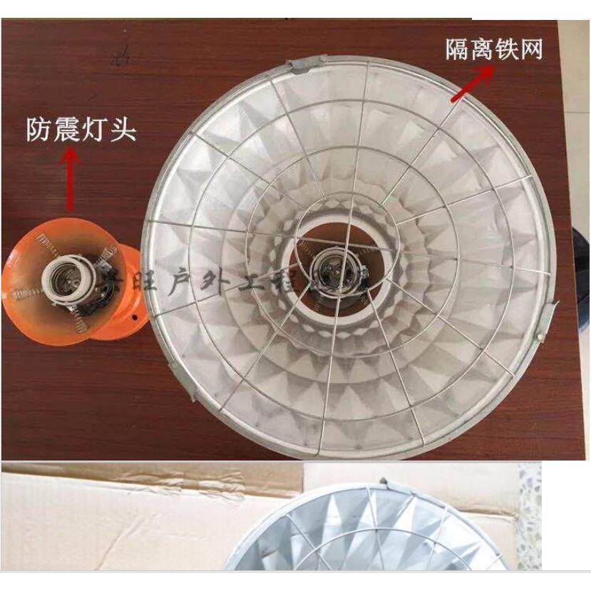 行车108防震金卤灯罩厂棚灯防震工矿灯罩起重机行车灯配件E40灯头