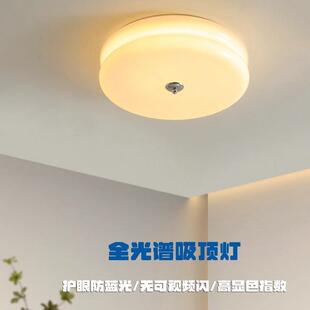 南粤照明全光谱中古法式奶油吸顶灯卧室简约现代入户玄关玻璃灯具