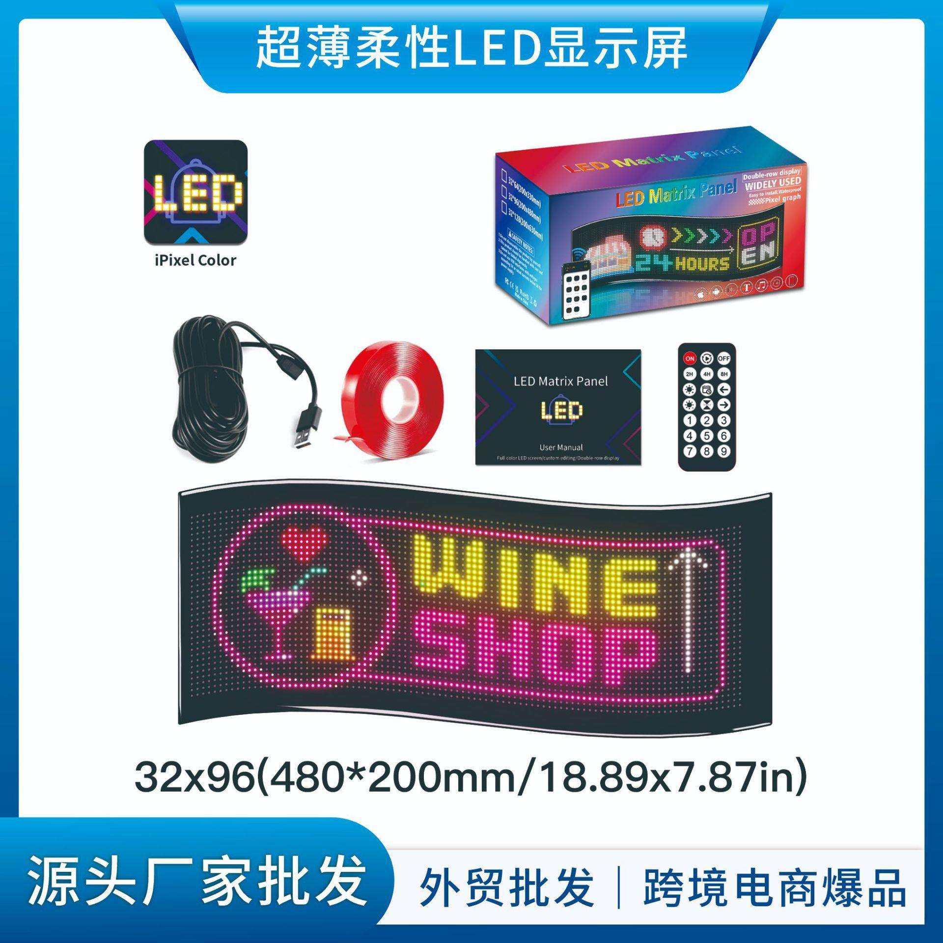 32*96像素（20*48公分）柔性随贴屏32系列LED软屏源头工厂,鲜花速递/花卉仿真/绿植园艺,割草机/草坪机,淘宝优惠券,粉丝福利购,淘宝优惠卷