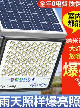 【】太阳能投光灯人体感应高亮IP66防水户外庭院灯天黑自动亮