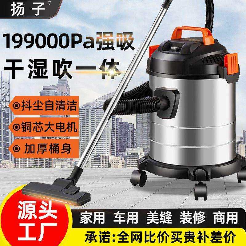 吸尘器大吸力家用装修干湿俩用美缝小型大功率专用工业吸尘器厂家