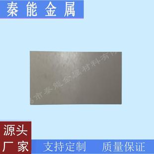 多孔波纹板 过滤多孔碳材料 制氢专用滤板 TA1滤板 空气过滤板