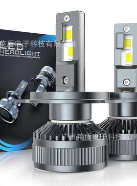 V28LED汽车大灯led24V大货车H7H11H4LED雾灯前车灯改装大功率车灯