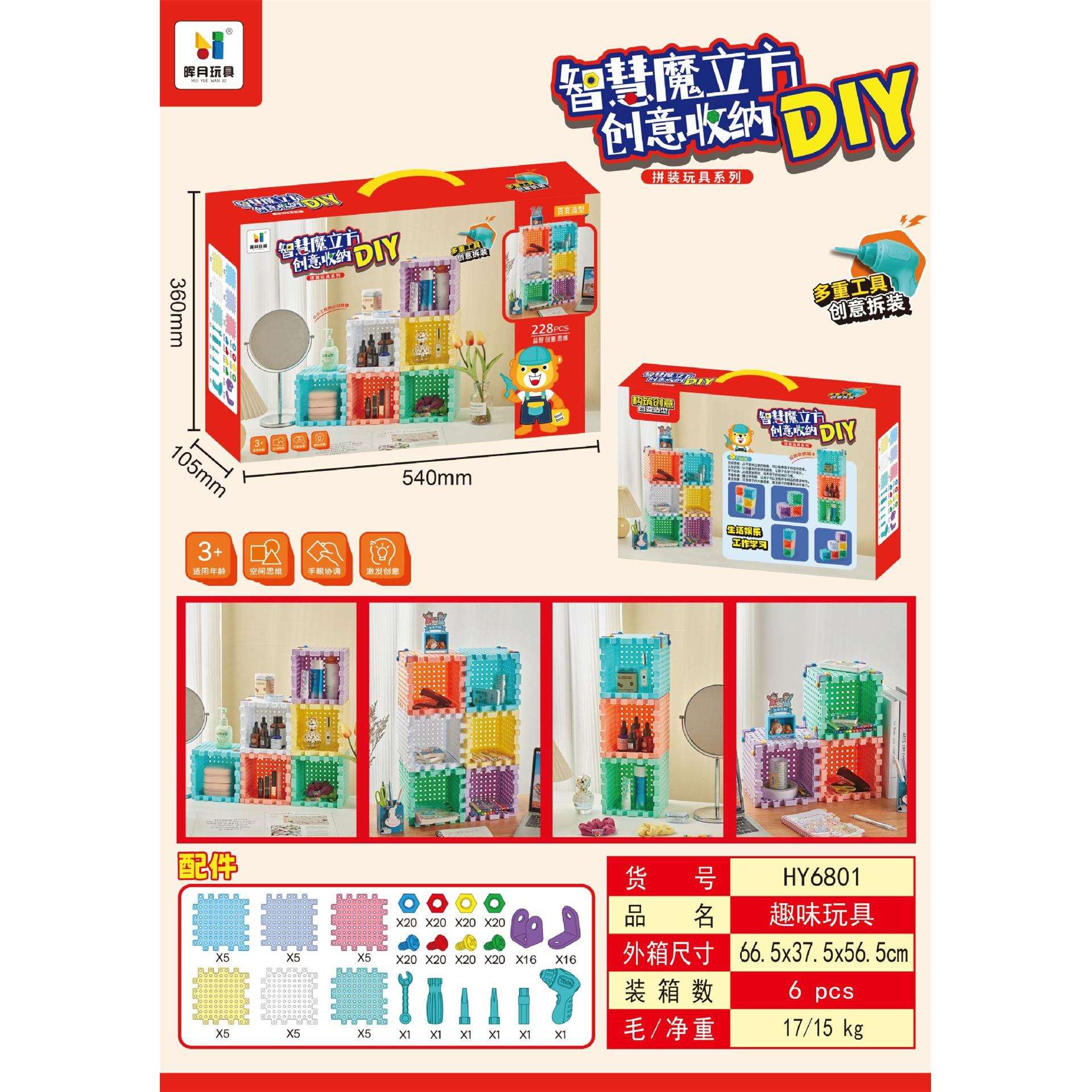 儿童拧螺丝钉积木拼装玩具男孩电钻宝宝工具箱益智创意拆装玩具