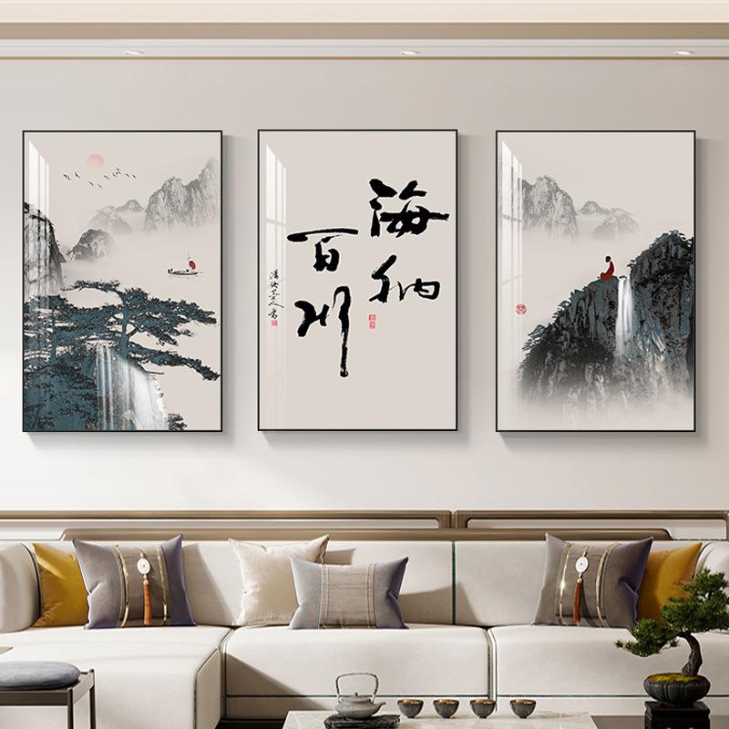 客厅装饰画舍得山水画新中式沙发背景挂画茶室办公室书法三联画