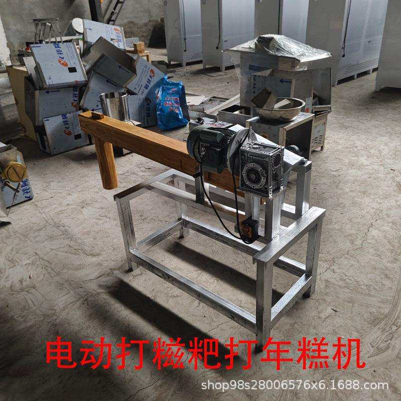 电动打糍耙年糕糯米黏面全自动商用家用大号怼窝石窝打糍粑机