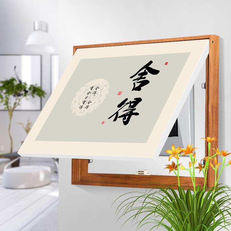 电表箱装饰画免打孔上翻遮挡横款客厅配电箱挂画轻奢简约开关