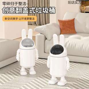 垃圾桶创意客厅家用卡通高颜值卫生间厨房卧大容量带盖翻盖用 新款