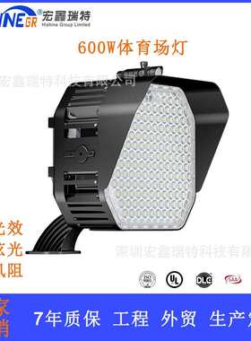 外贸设计户外球场灯LED体育馆照明灯 多种安装方式高杆灯高流明灯