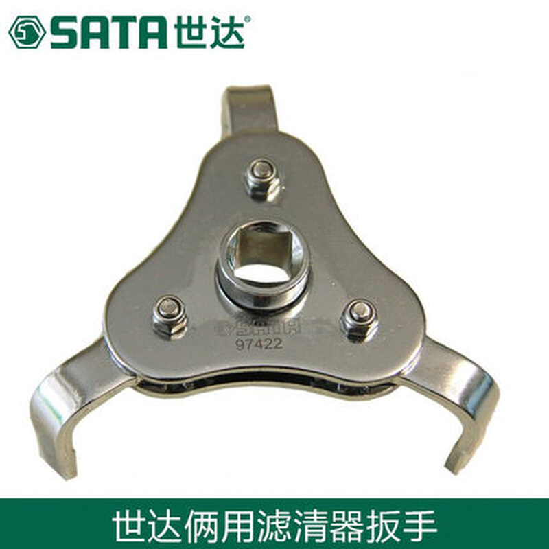 正品 SATA 世达工具 97422 两用滤清器扳手/三爪机滤 63-102MM 鲜花速递/花卉仿真/绿植园艺 割草机/草坪机 原图主图