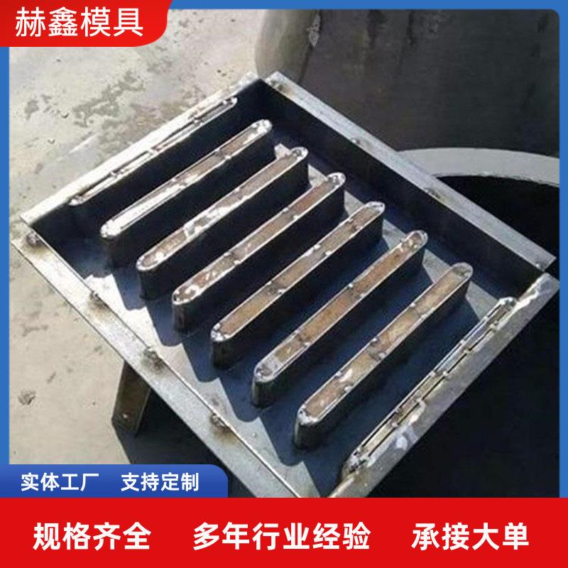 高速公路市政道路雨水盖板水蓖子水沟盖板塑料模具排水沟盖板模具