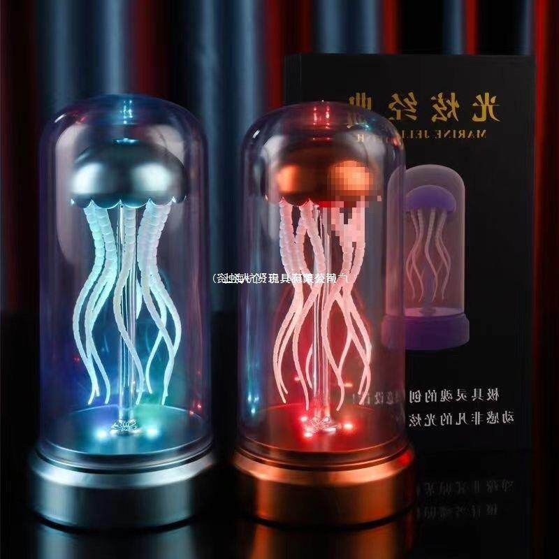 网红机械水母音乐盒酷炫唱歌摆件发光氛围灯桌面七彩灯跳舞小夜灯