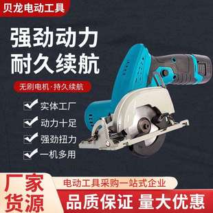 木工切割工具手持电圆锯家用小型多功能切割机电动无刷圆盘锯
