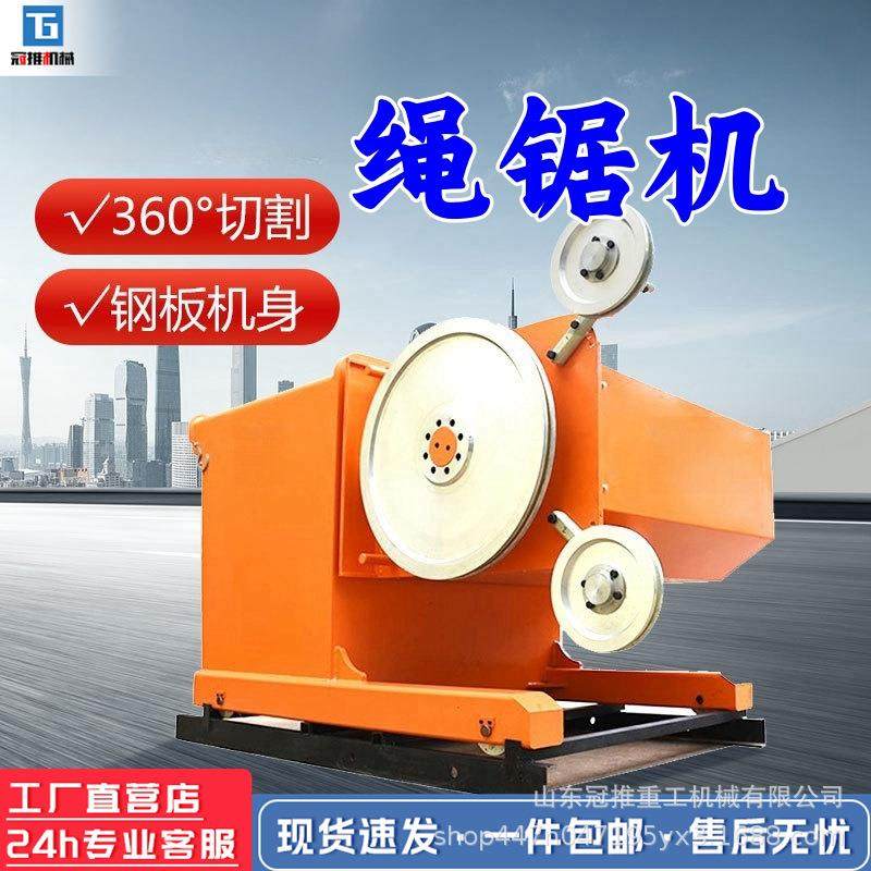 电动绳锯机混凝土切割线锯导向架矿山大理石材电滚子绳剧切割机,鲜花速递/花卉仿真/绿植园艺,割草机/草坪机,淘宝优惠券,粉丝福利购,淘宝优惠卷