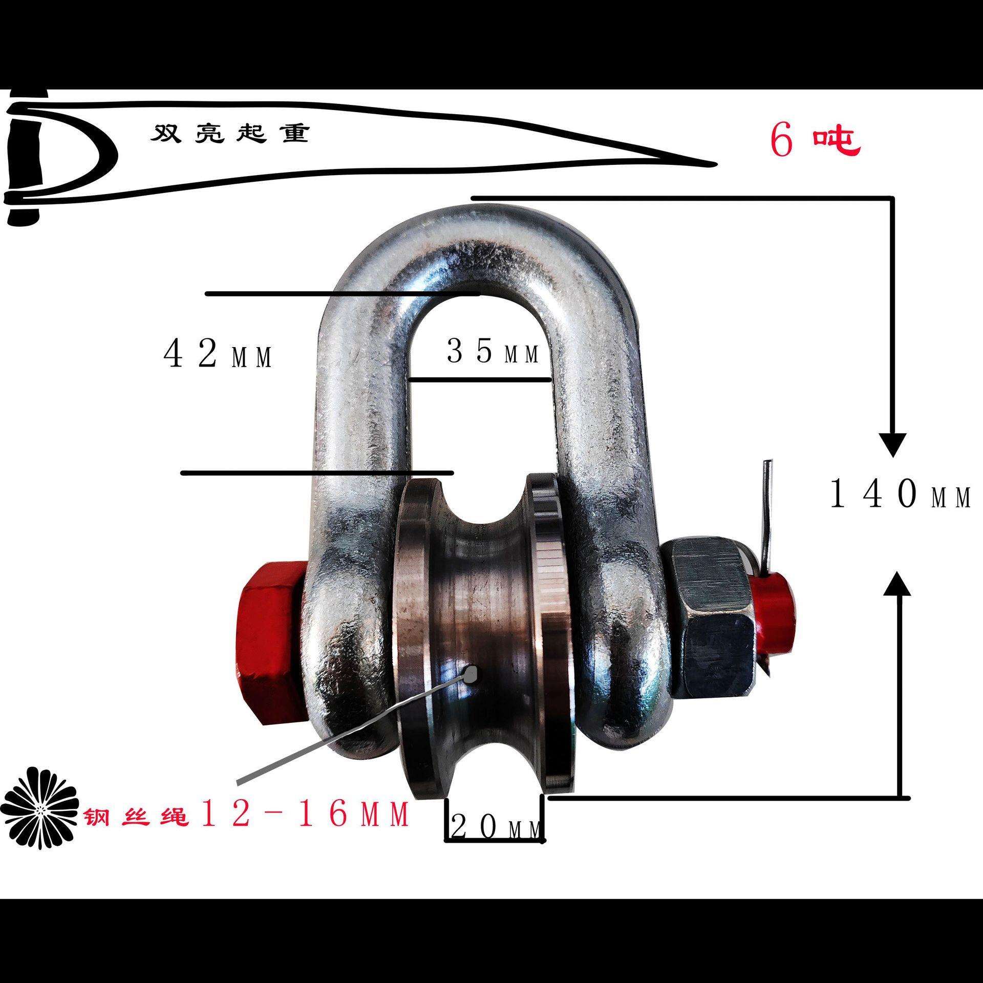 船用起重滑轮扣式滑车轴承吊环马蹄u型重型钢轮滚轮定滑轮铸铁