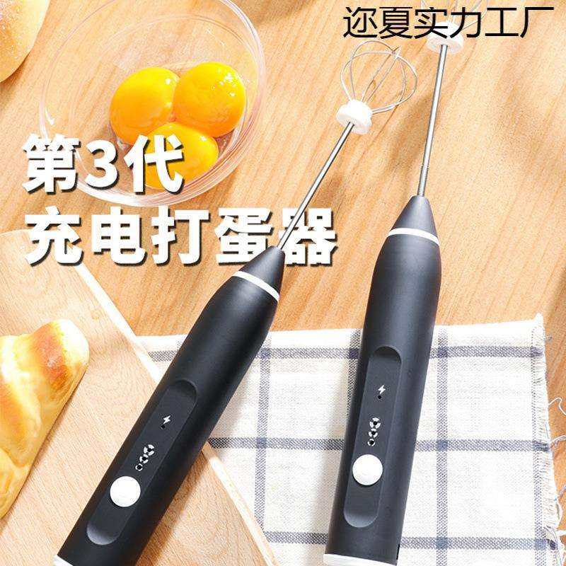 电动打蛋器搅拌器小号家用烘焙打蛋棒奶油打发器打蛋机蛋糕搅拌器