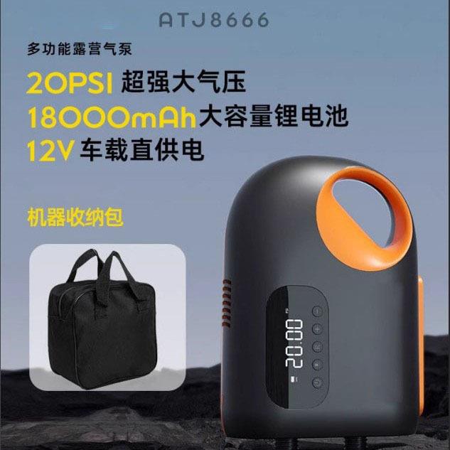 户外皮划艇冲锋舟SUP桨板大功率智能打气泵新款12V高压电动充气泵